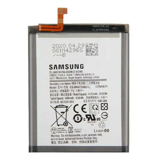 Samsung A50 Replacement Battery